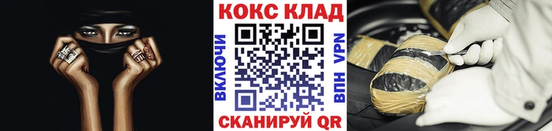 Кокаин Колумбийский  Купить где  Невьянск 