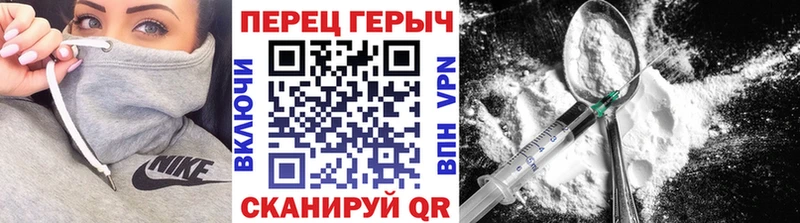 Купить где  Невьянск  ГЕРОИН герыч 