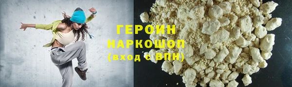 герыч Красноперекопск