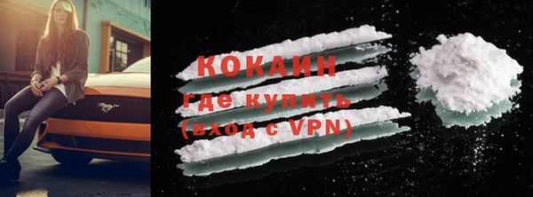 соль ск Краснотурьинск