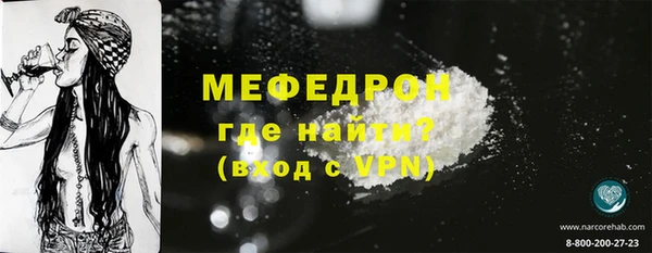 соль ск Краснотурьинск