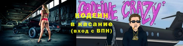 герыч Красноперекопск