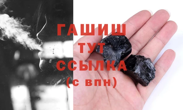 герыч Красноперекопск