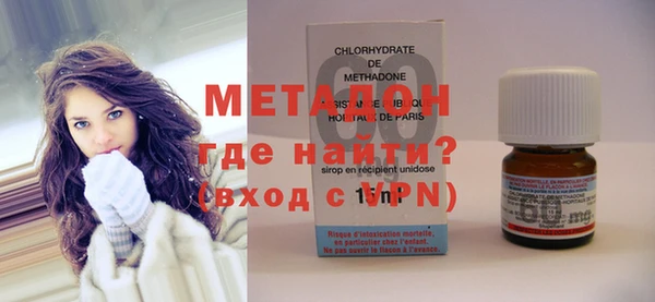 герыч Красноперекопск