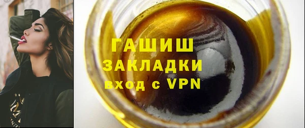 герыч Красноперекопск