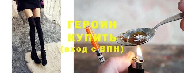 соль ск Краснотурьинск