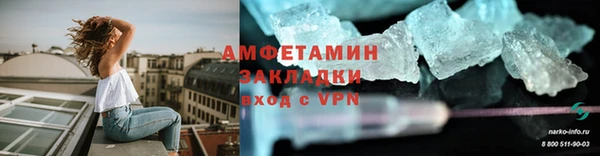 герыч Красноперекопск