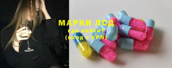 соль ск Краснотурьинск