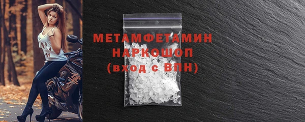 герыч Красноперекопск