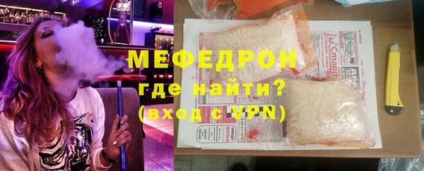 соль ск Краснотурьинск