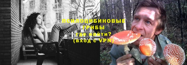 герыч Красноперекопск