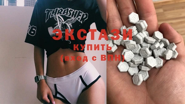 соль ск Краснотурьинск