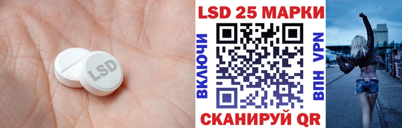 Лсд 25 экстази кислота  Купить закладки  Невьянск 