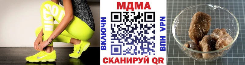 Купить где  Невьянск  MDMA VHQ 