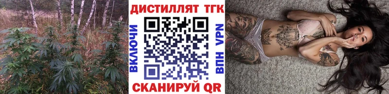 Купить  Невьянск  ТГК вейп с тгк 