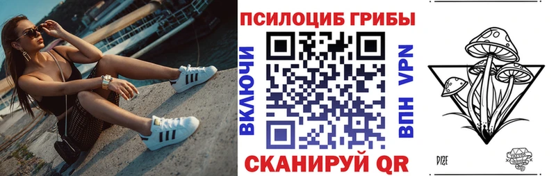 Галлюциногенные грибы мухоморы Невьянск